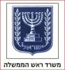 משרד האוצר