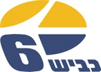 כביש 6