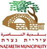 עיריית נצרת