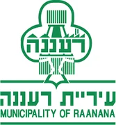עיריית רעננה